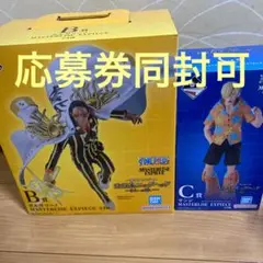【本日限定価格】ワンピース一番くじB賞ボルサリーノC賞サンジフィギュア2点セット