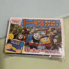超美品◻︎トーマス　サウンドトイブック