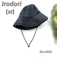 irodori日除け紫外線カット帽子ハット　折りたたみ可　Mサイズ　グレー