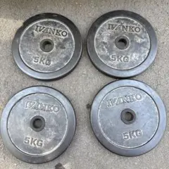 IVANKO 28mm RUBK 5KG 4枚 ダンベルプレート