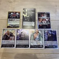 ワンピース カードゲーム イム、五老星セット