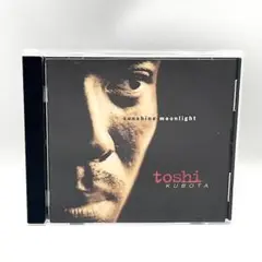 久保田利伸 / SUNSHINE, MOONLIGHT　1995年【CD】