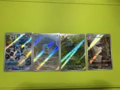 ポケモンカード151 ar4枚