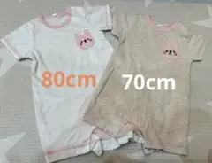 お揃いうさぎちゃん　半袖ロンパース　70cm 80cm