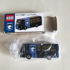 トミカ ガンバ大阪チームバス2022