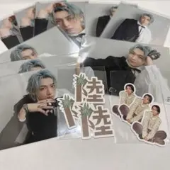 龍宮城 冨田侑暉 セット