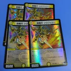 Item thumbnail for item 561fc363-e316-4ec7-93c1-f883200daa2f