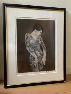 Item thumbnail for item d162a39b-6712-4e0c-a06a-f8a732fca892