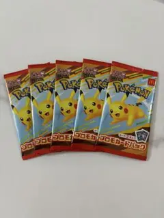 ポケモンカードパック MEGA マクドナルド　ハッピーセット2025 プロモ
