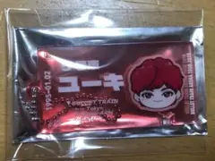 超特急 ユーキ チケットキーホルダー