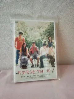 八チミツとクローバー DVD 美品