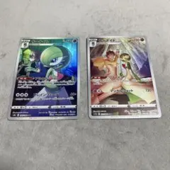サーナイトCHR 2枚セット