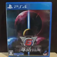 PS4 地球防衛軍6