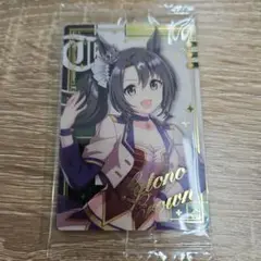 サトノクラウン ウマ娘 プリティーダービー ツインウエハース 2025