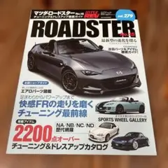 マツダ・ロードスター No.15