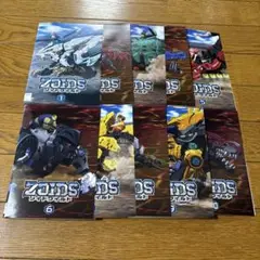 2025年最新】ゾイド dvd 全巻の人気アイテム - メルカリ
