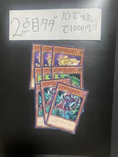 遊戯王 ネクロダークマン ワイルドマン エッジマン 各３枚 まとめ 2点目無料
