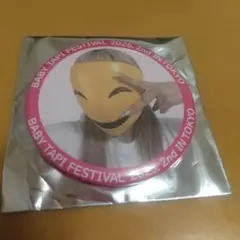 ベビタピフェス 黄ぃちゃん ランダム缶バッジ