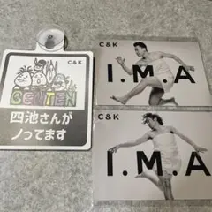 Cu0026Kグッズ