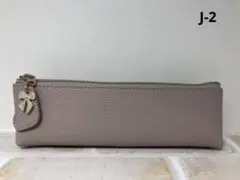 【本革】ペンケース スタンダード グレージュ・シュリンク