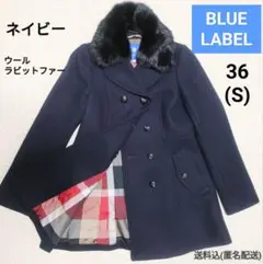 BLUE LABEL ブルーレーベル ウールコート ラビットファー Navy