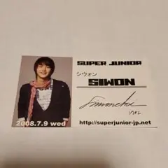 シウォン SUPER JUNIOR siwon 名刺交換会 レア トレカード