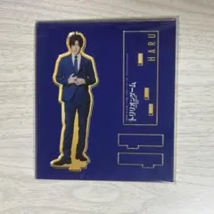 目黒蓮　アクリルスタンド　トリリオンゲーム