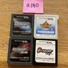 a140 ポケモンダイヤモンド.パール.ホワイト.妖怪ウォッチ白犬隊