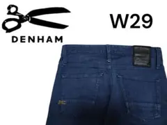 【美品】DENHAM W29 RAZOR スリムフィットデニムパンツ