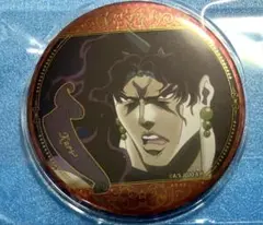 ジョジョの奇妙な冒険 2部 戦闘潮流 カーズ 缶バッジ アニメ 10周年記念展