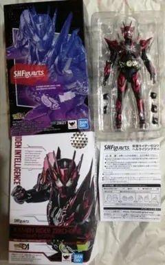 S.H.Figuarts 仮面ライダーゼロワン ヘルライジングホッパー