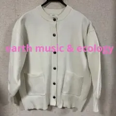 earth music & ecology ノーカラージャケット カーディガン