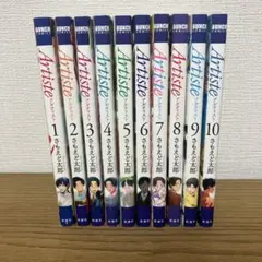 Artiste アルティスト 1〜10巻セット さもえど太郎