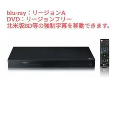 美品　完動品　LG Ultra HD ブルーレイディスクプレーヤー UBK90 Amazon.com: New LG UBK90 UHD Streaming - 4K - 2D/3D - Region