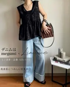 【新品未使用タグ付き】❦megumi x Linoluce ワイドパンツ Ｌ ❦