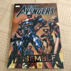 【セット】ダークアベンジャーズ シリーズ 全三冊 まとめ売り 邦訳アメコミ セット】ダークアベンジャーズ シリーズ 邦訳アメコミ まとめ
