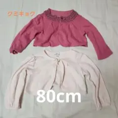 Item thumbnail for item c1b4c30a-dc01-40af-96f1-fdc11ad0e8bf