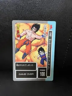 ドラゴンボールカードダス　アマダ　199悟空・悟飯