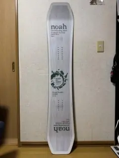 2025年最新】NOAH スノーボードの人気アイテム - メルカリ