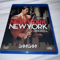 ニューヨーク・ニューヨーク Blu-ray ブルーレイ