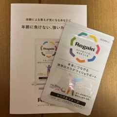 ✨リゲイントリプルフォース✨疲労回復・予防⭐️