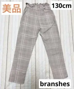 セール⭐︎美品　branshe チェック柄 ハイウエストパンツ 130