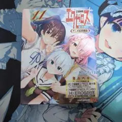 Item thumbnail for item bef9bf89-3395-4c21-8e82-cc4ea774d05c