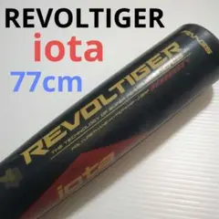 REVOLTIGER iota レボルタイガー イオタハイパーウィップ77cm