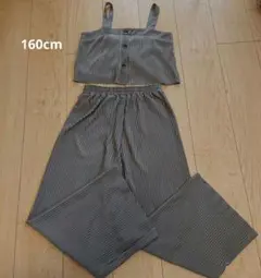 ボトムスセットアップ　160cm