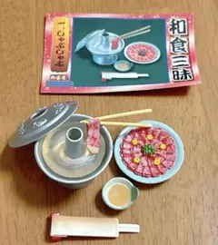 Item thumbnail for item d880a2dd-d932-4bad-9483-16e6e46fa189