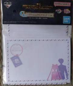 セーラームーン ⬛レターセット