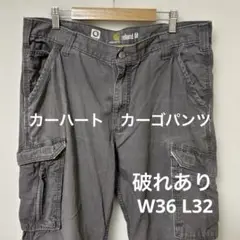 カーハートグレーカーゴパンツ 股に破れ W36 L32