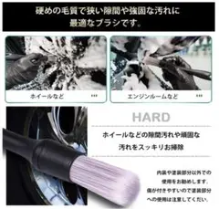 大切なお車の為の高級洗車ブラシ ディテーリングブラシ 3本セット