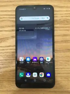 Z2K081◆動確済み◆ LG K50 32GB ソフトバンク 802LG